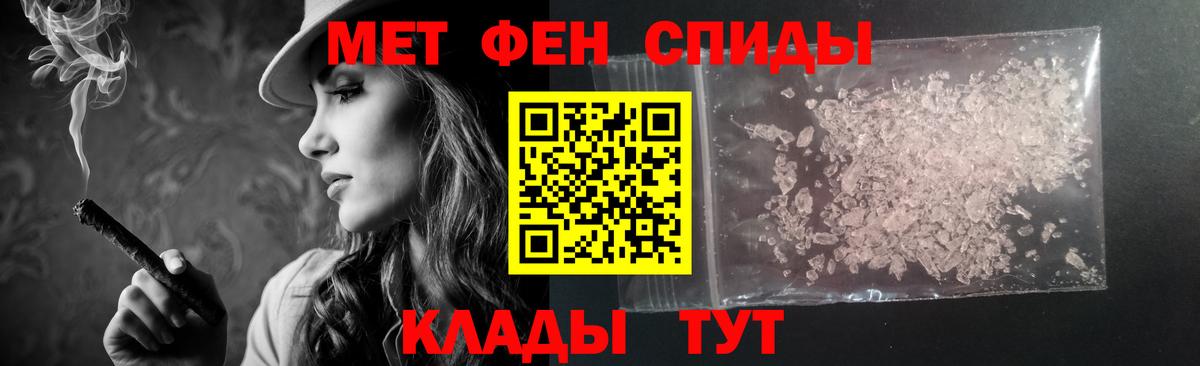 АМФ Розовый Саки