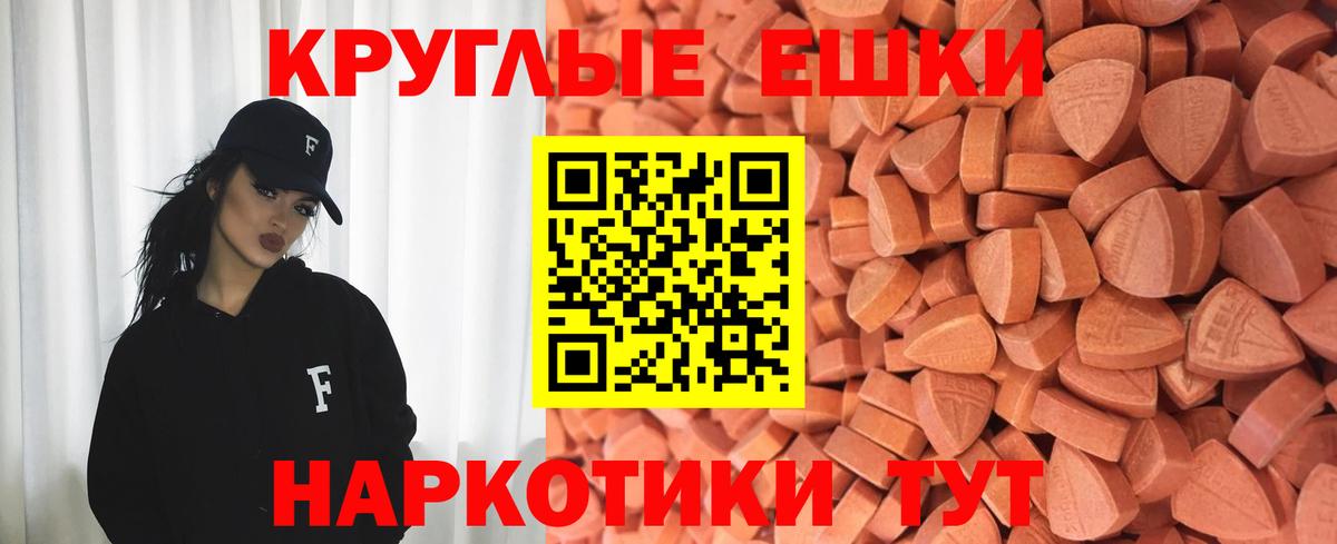 Экстази 300 mg  Экстази MDMA  купить наркотики цена  Вход с VPN  Саки 