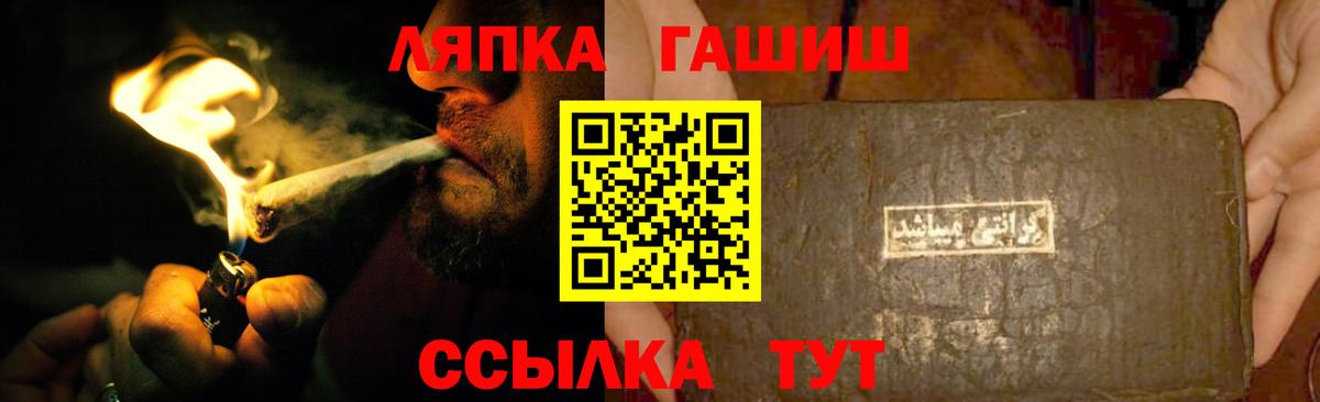 Саки  Гашиш индика сатива  Вход с VPN 