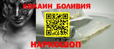 прущая мука Будённовск