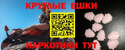 прущая мука Будённовск