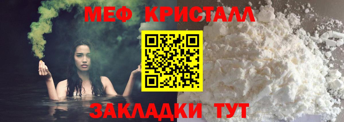 МЕФ  Вход с VPN  Саки  МЕФ VHQ 