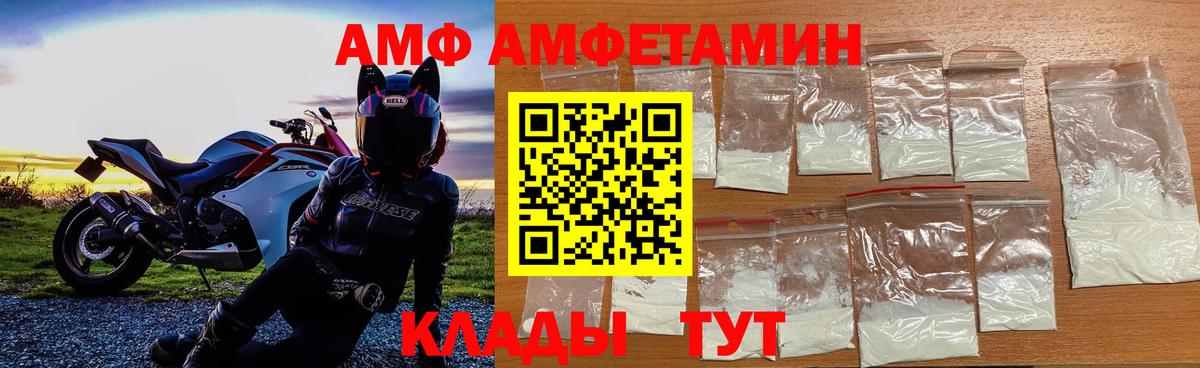 Метамфетамин кристалл Саки