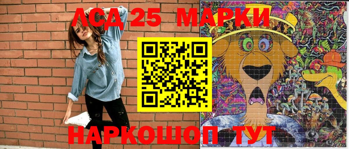 Марки NBOMe 1,5мг Саки
