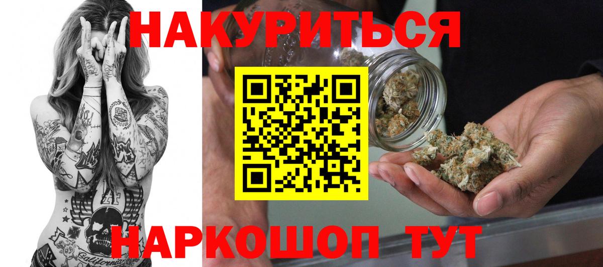 Саки  Каннабис OG Kush  Конопля ГИДРОПОН  Вход с VPN 